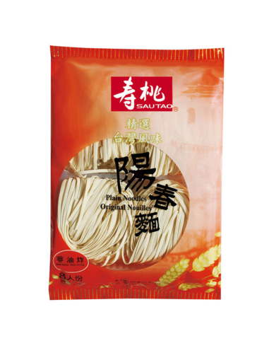 Sautao Plain Noodle (Yeung Chun) 340g