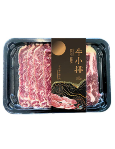Kinda Finest Cut Beef Ribs 200g