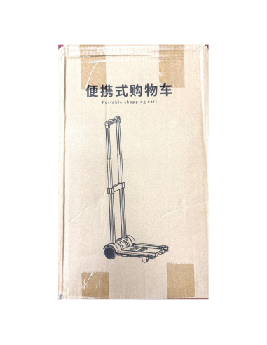 便携式购物车 | Sing Kee Foods