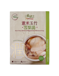 On Kee Snow Pear Soup 400g