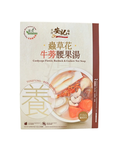 On Kee Cordyceps Soup 400g