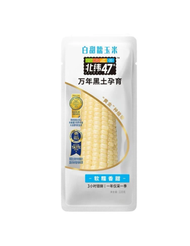 BW47 White Sweet Waxy Corn 220g