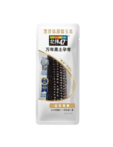 BW47 Black Sweet Waxy Corn 200g