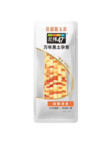 BW47 Colored Sweet Waxy Corn 200g