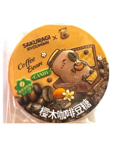 SR Coffee Bean Candy-Vanilla latte 16g