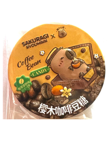 SR Coffee Bean Candy-Vanilla latte 16g