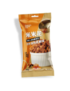 Rice Popcorn Salted Caramel Flavour 30g