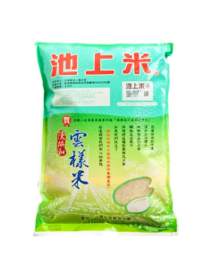 CS Yuan Yang Rice 4kg