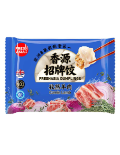 Freshasia Cumin Lamb Dumplings 400g