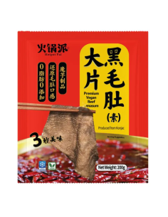 Freshasia Premium Vegan Beef Omasum 200g