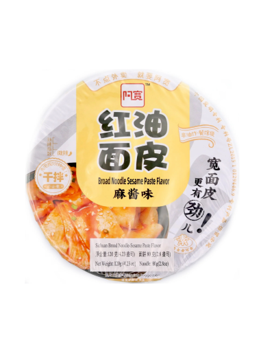 AK Broad Noodle (Bowl) - Sesame Paste 115g