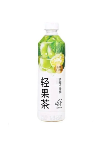HeyTea Jasmine Tea Grape & Calamansi 450ml