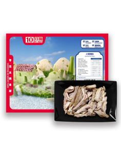 10 Hipot Hot Pot Pork Tripes 180g