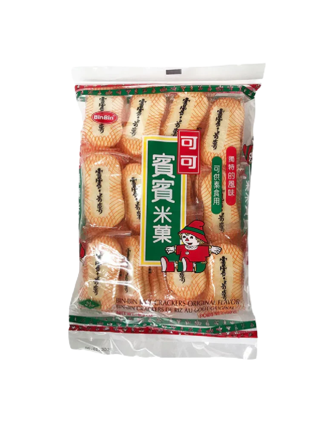 Bin Bin Rice Cracker Original 75g Bin Bin Rice Cracker Original 75g