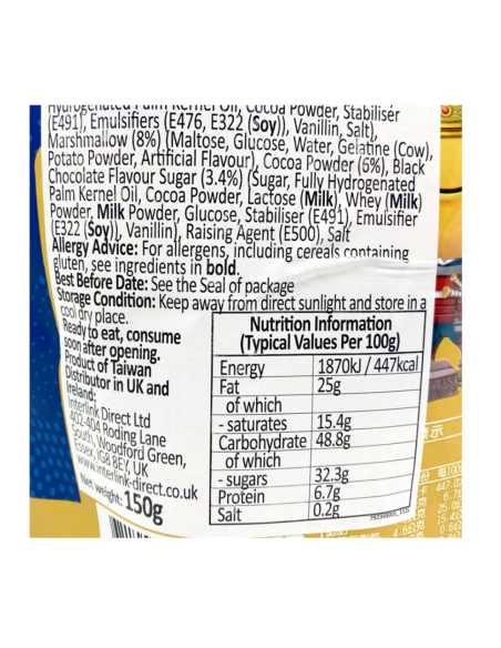 WYC Brownie Cookies 150g | Sing Kee