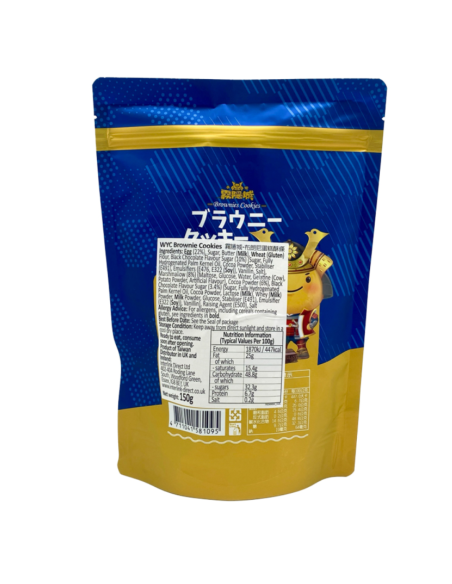WYC Brownie Cookies 150g | Sing Kee