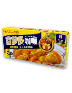 House BMD Brand Curry - Spicy 100g