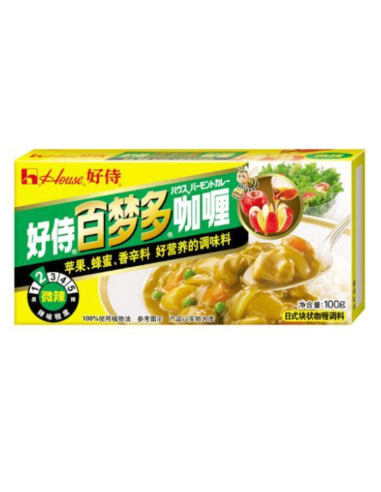 House BMD Brand Curry - Mild 100g