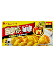 House BMD Brand Curry - Original 100g