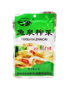 YQ Preserved Vegetable Green and Red Chilli 80g -  - 醃製食品 ZH