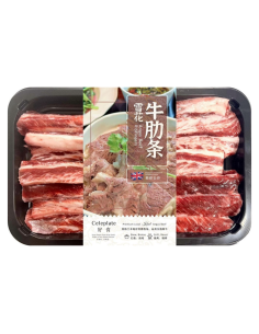 Celeplate Angus Beef Rib Fingers 300g