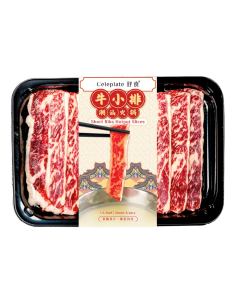 Celeplate Short Ribs Hotpot Slices 150g