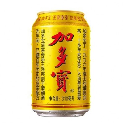 JIADUOBAO Herbal Tea 310ml