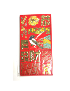 Chinese New Year Red Envelope Large 16.8cm x 8.8cm (恭喜發財)