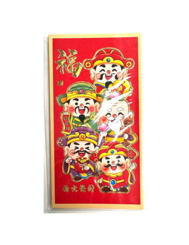 Chinese New Year Red Envelope Large 16.8cm x 8.8cm (福)