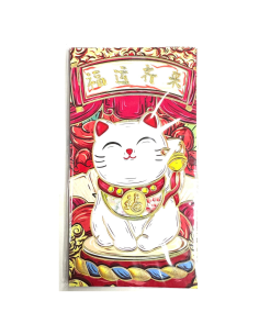 新年红包-16.8cm x 8.8cm (福運齊來)