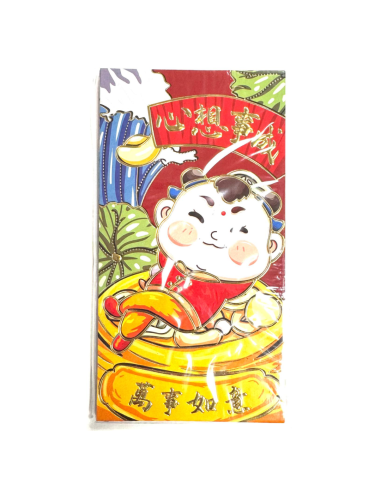 新年红包-16.8cm x 8.8cm (心想事成) - 6pcs