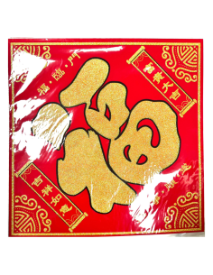 Chinese New Year Banner Size M - Chinese New Year  - ZH | Sing Kee
