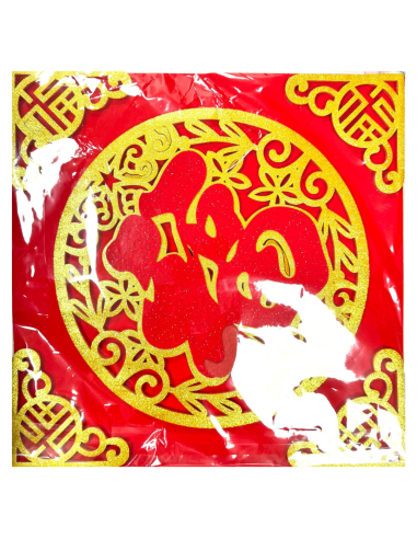 红布金粉福字贴-福 36cm*36cm