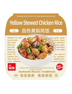 XF Self-Heating Yellow Stewed Chicken Rice 380g
