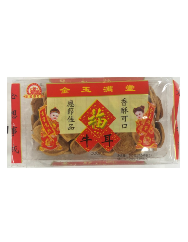 Taiwan Dessert Crackers 200g - Chinese New Year  - ZH | Sing Kee