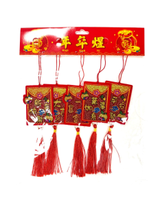 CNY Hanging Decoration 5pcs (新年快樂)