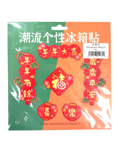 CNY Refeigerator Magnets