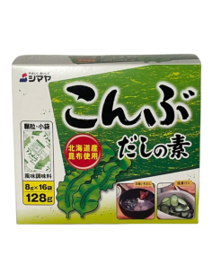 Shimaya Konbu Dashi No Moto 8g x 16 -  - 香料及其他食材 ZH