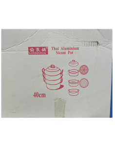 40cm Aluminium Steamer London Wok Brand AS40