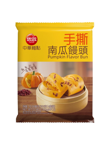 Synear Pumpkin Bun 300g