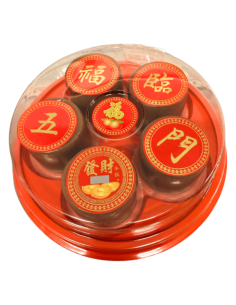 Happy Wu Fu New Year Cake (Nian Gao) 100g*5