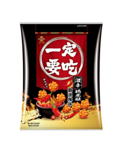 Want Want Mini Spicy Golden Rice Cracker 70g