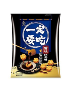 Want Want Mini Original Golden Rice Cracker 70g