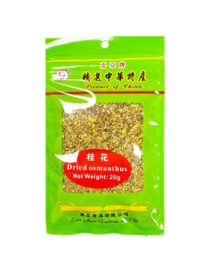 East Asia Dried Osmanthus Flowers 20g -  - 香料及其他食材 ZH