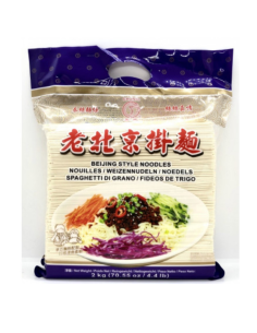 Chunsi Beijing Style Noodles 2kg -  - 麵條 ZH