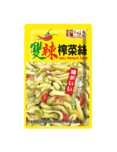 Yummy House Preserved Spicy Mustard Tuber 70g*3