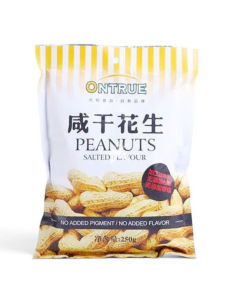 OnTrue Salted Peanuts 300g