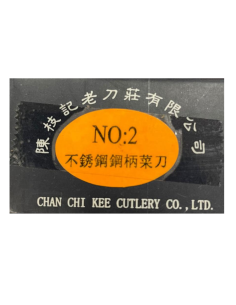 Chan Chi Kee No.2 Stainless Steel Man Wu Chopper 2