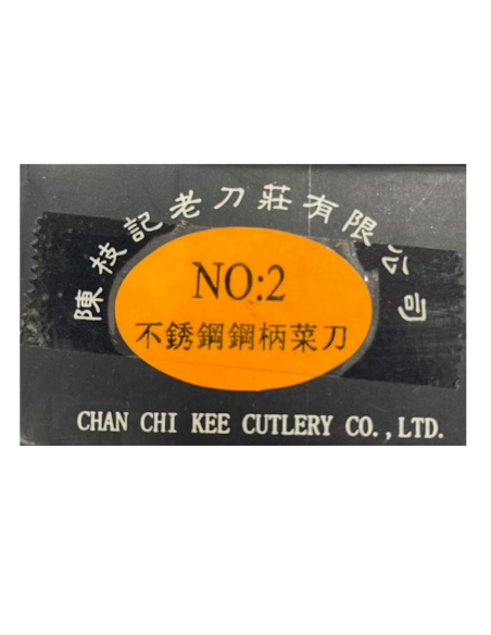 Chan Chi Kee No.2 Stainless Steel Man Wu Chopper