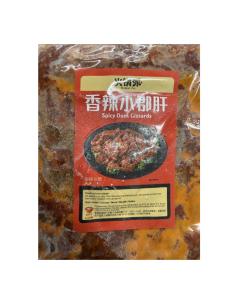 Freshasia Spicy Duck Gizzards 500g